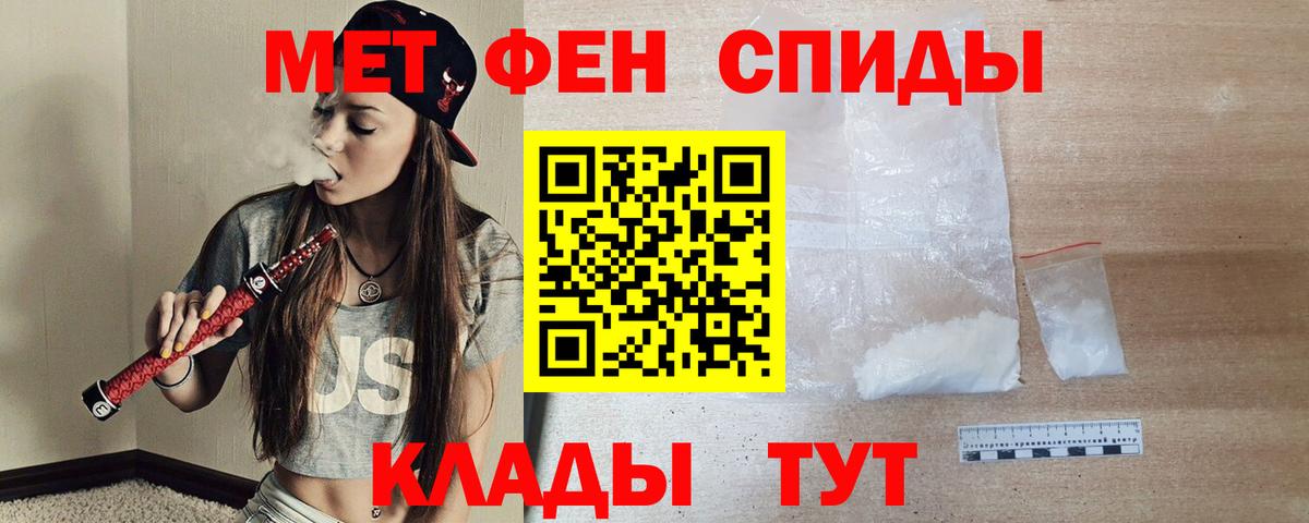Феодосия  АМФЕТАМИН  Вход с VPN  Амфетамин 98% 