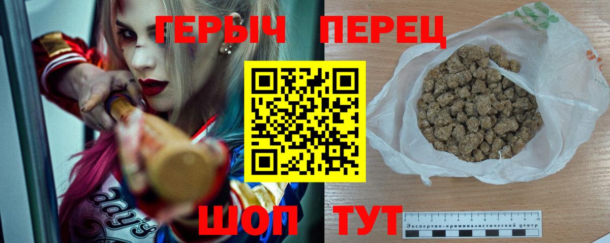 Феодосия  Героин Афган  ГЕРОИН  Вход с VPN 