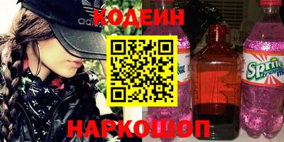 гидра Партизанск