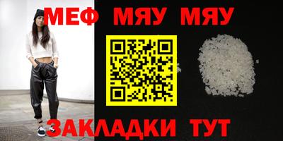 мескалин Пенза