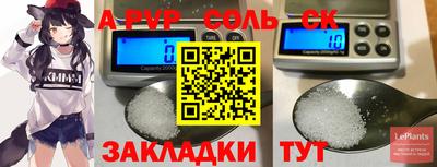 гидра Партизанск