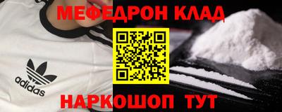 мескалин Пенза