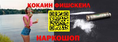 гидра Партизанск