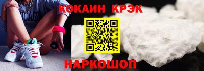 гидра Партизанск