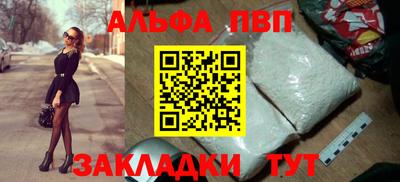 мескалин Пенза
