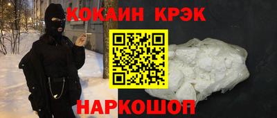 мескалин Пенза