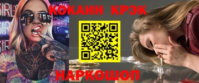 гидра Партизанск
