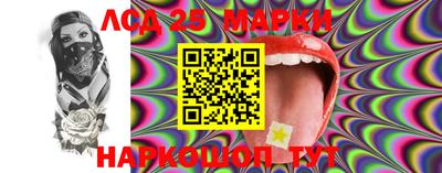 мескалин Пенза