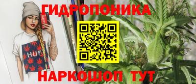 мескалин Пенза