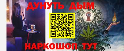 мескалин Пенза