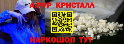 гидра Партизанск