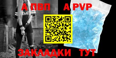 гидра Партизанск