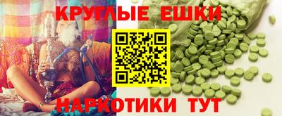мескалин Пенза