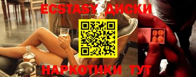 mix Первоуральск