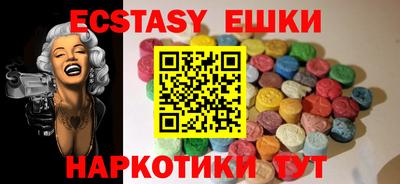 гидра Партизанск