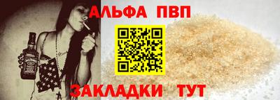 гидра Партизанск