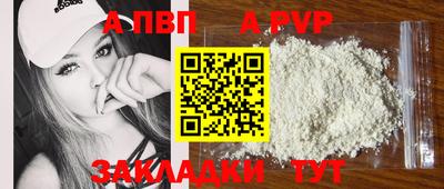 мескалин Пенза