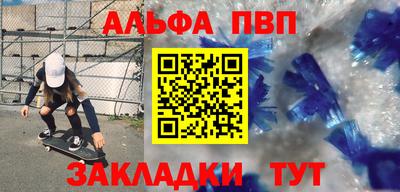 гидра Партизанск