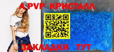 мескалин Пенза
