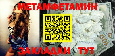 мескалин Пенза