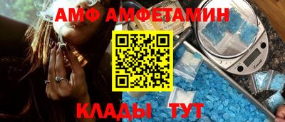 гидра Партизанск