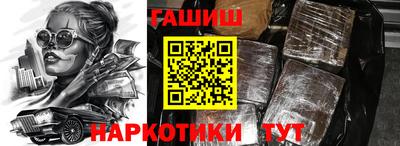 мескалин Пенза
