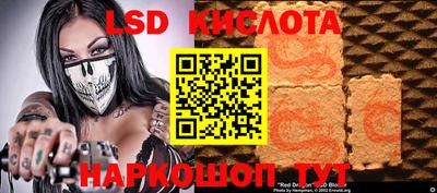 гидра Партизанск