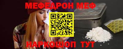 гидра Партизанск