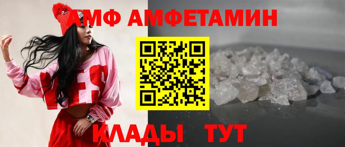 Метамфетамин кристалл  Вход с VPN  Метамфетамин кристалл  Феодосия 