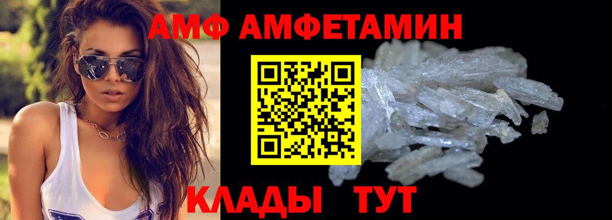 Первитин винт Феодосия