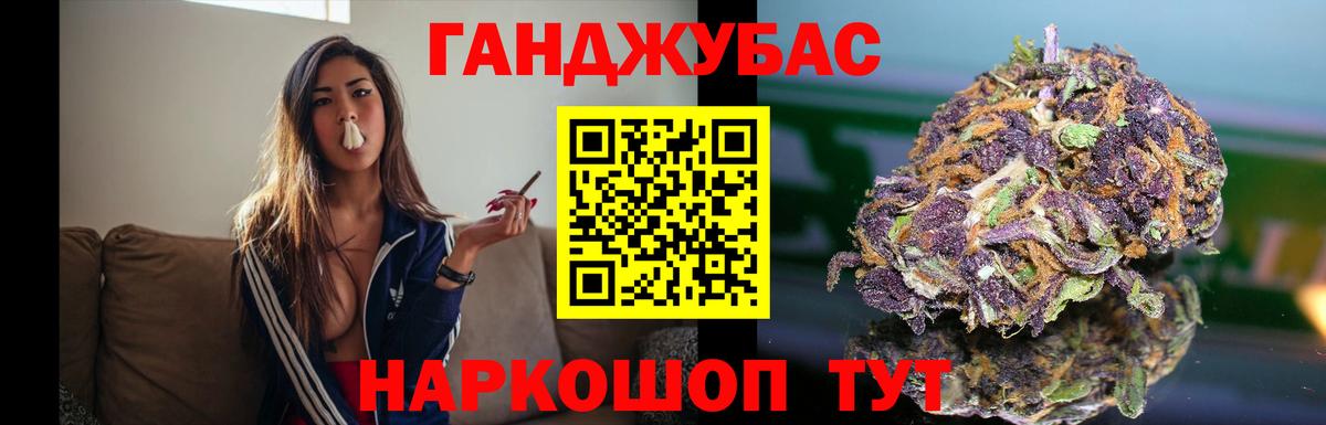 МАРИХУАНА индика Феодосия