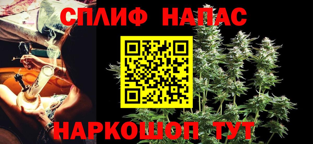 Марихуана тримм  Каннабис план  Феодосия  Шишки марихуана LSD WEED  МАРИХУАНА тримм  Вход с VPN 